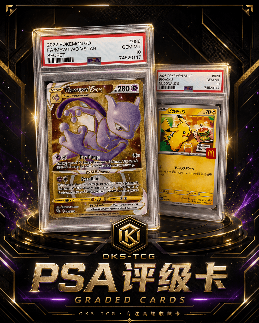 Graded slab card category placeholder
