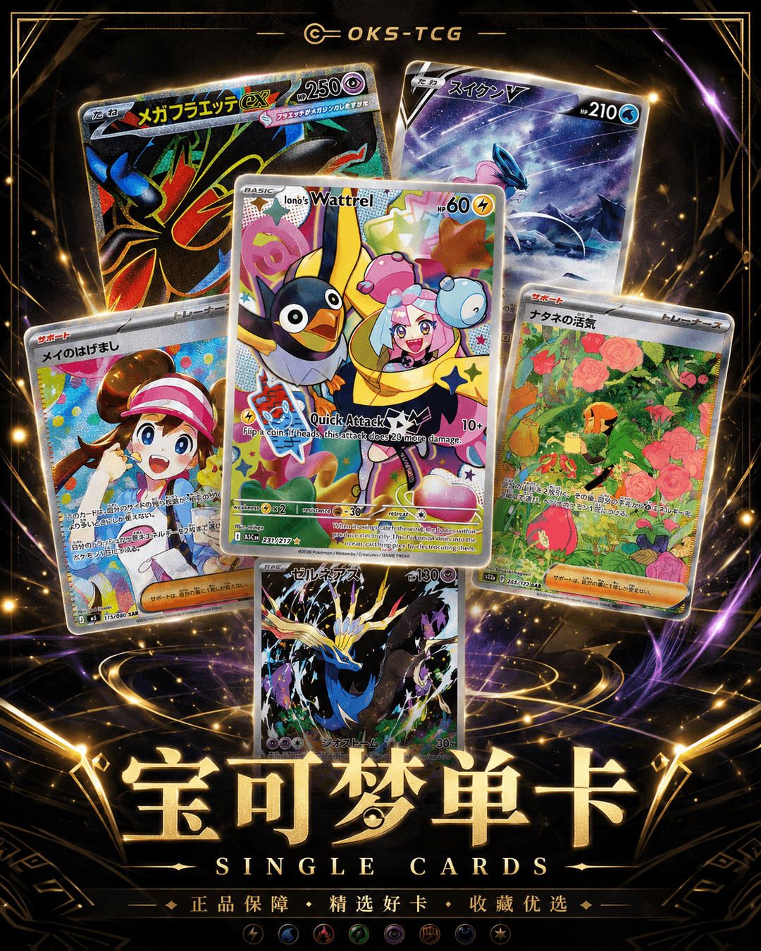 Holographic single card category placeholder