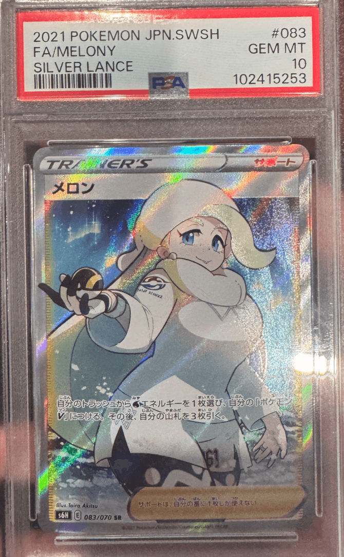 C 级 展示卡 C10